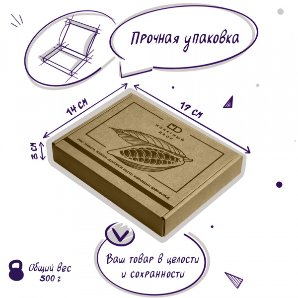 Шоколадные монеты "С юбилеем! 20 лет", 90 шт. по 6 гр.